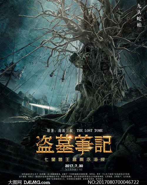 艾德勒研究生院硕士毕业证
